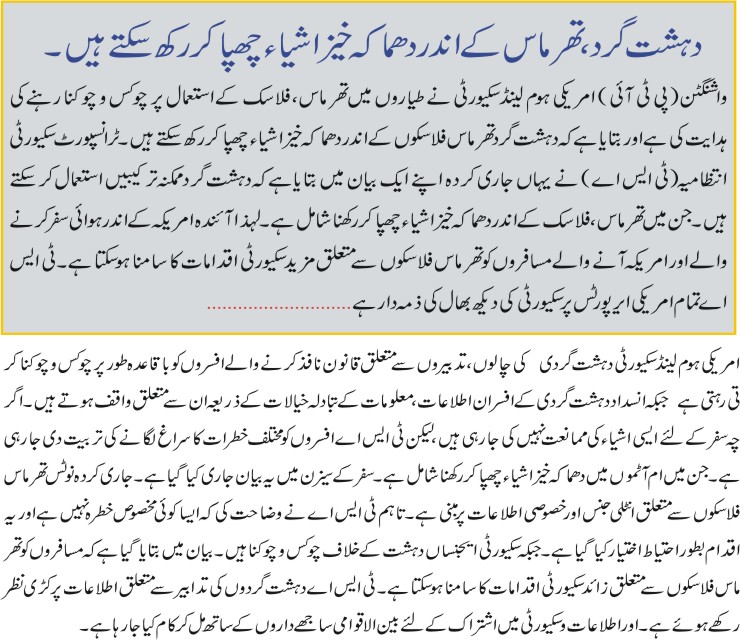 Detail News
