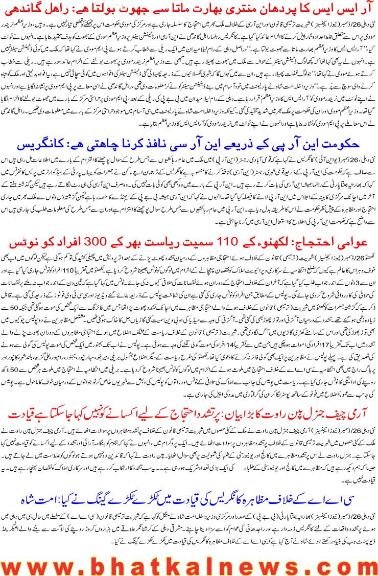 Detail News