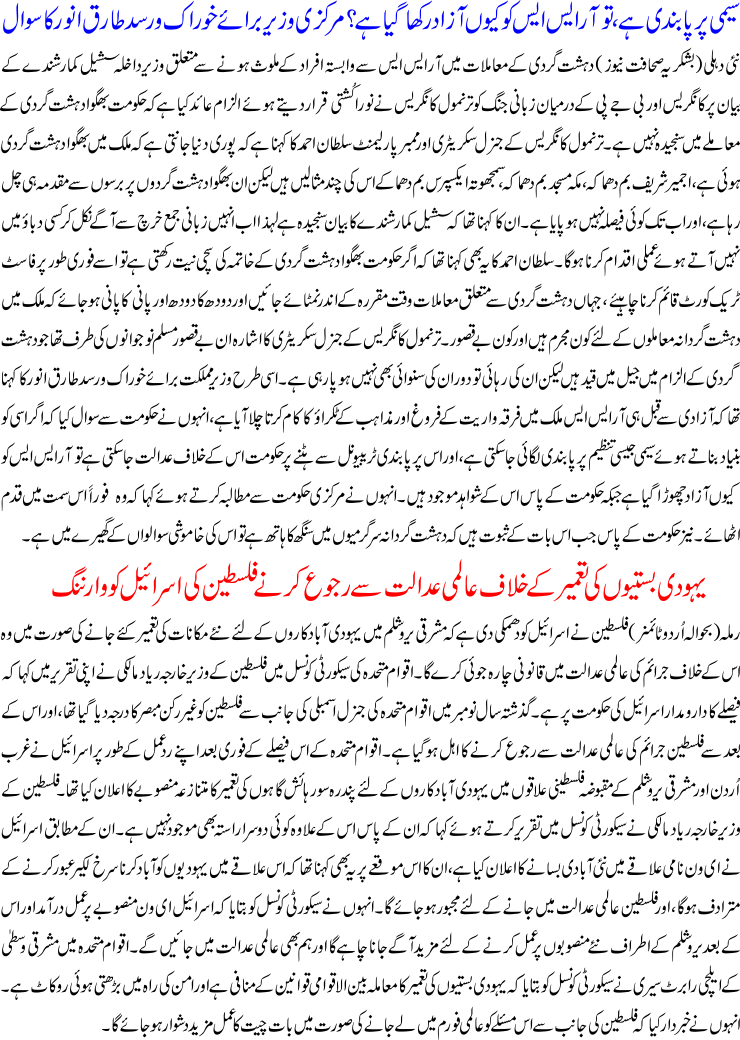 Detail News
