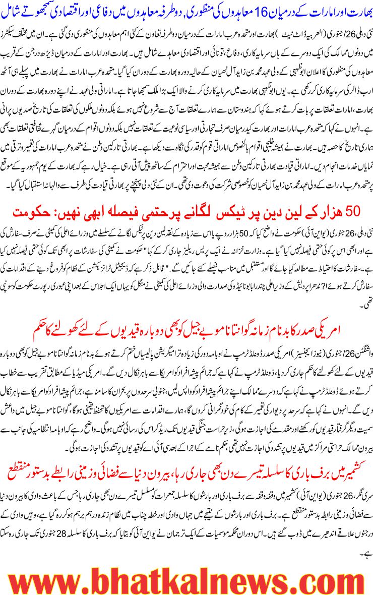 Detail News