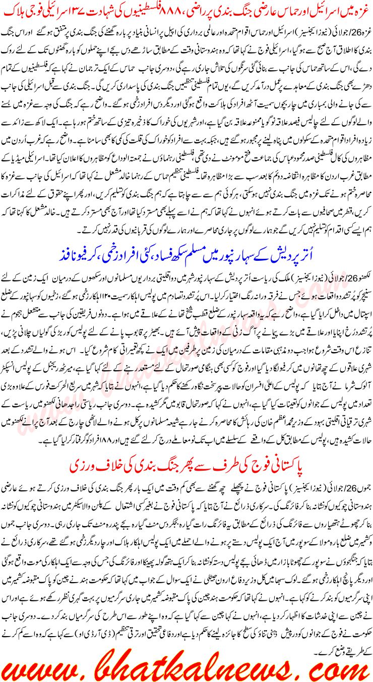 Detail News