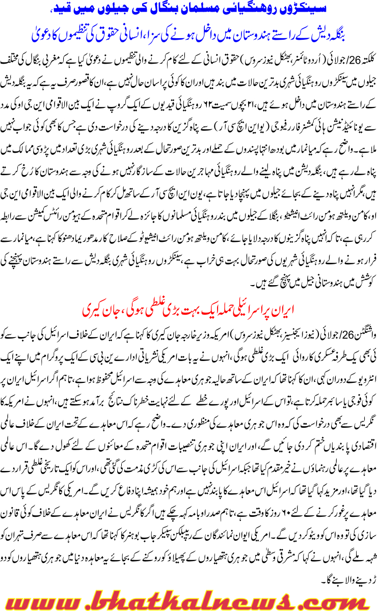 Detail News