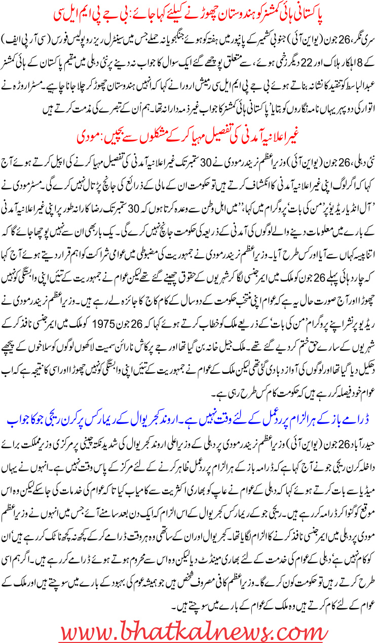 Detail News