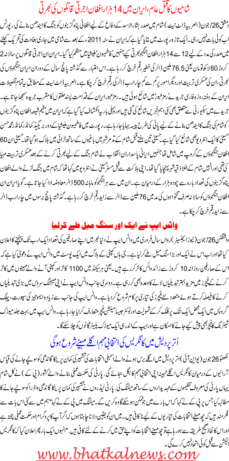 Detail News