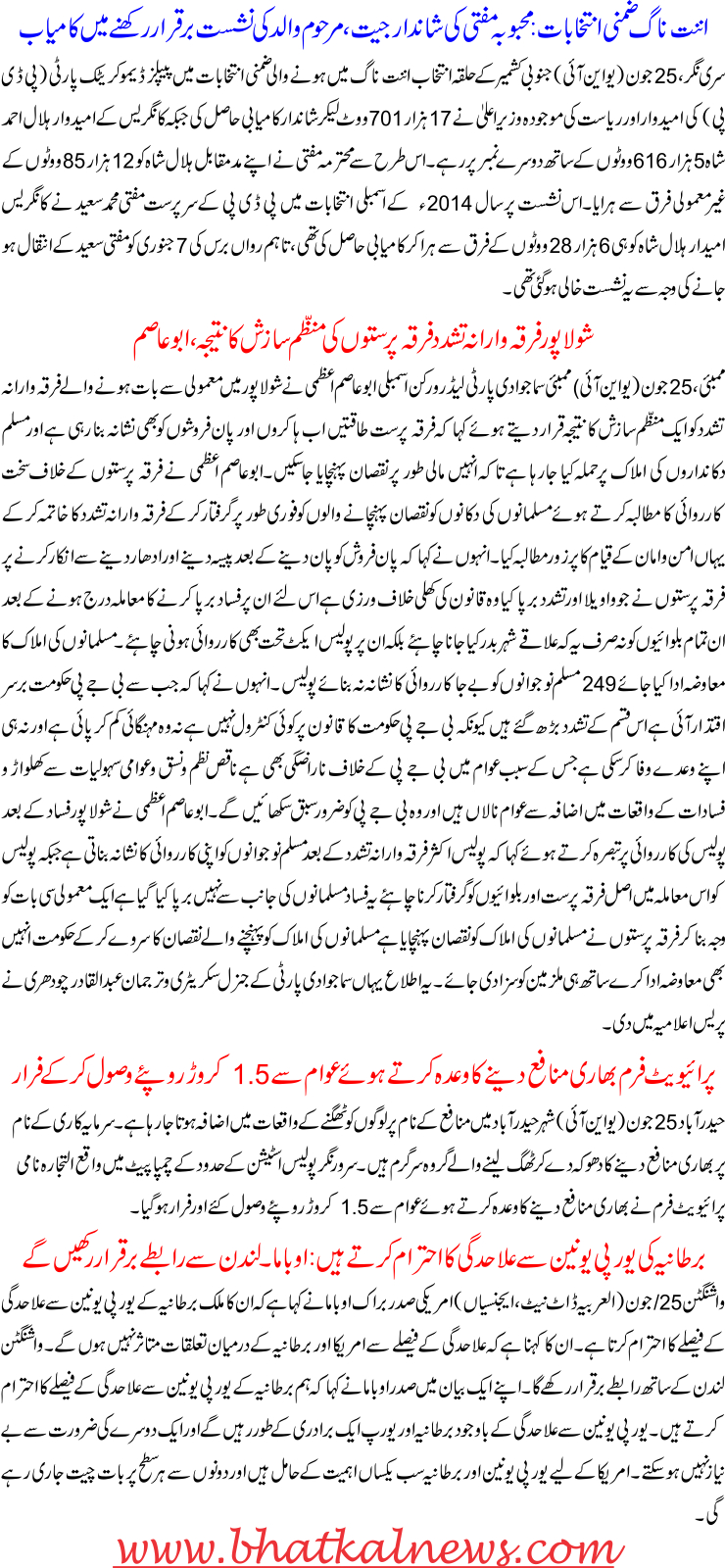 Detail News