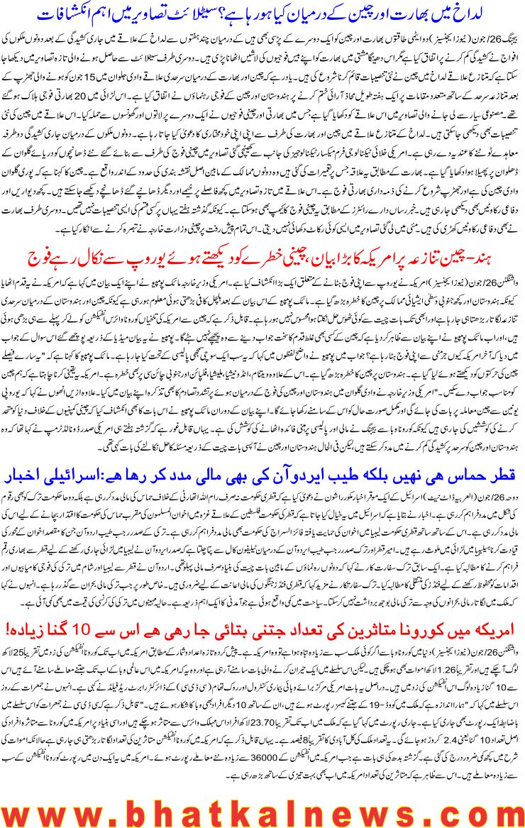 Detail News
