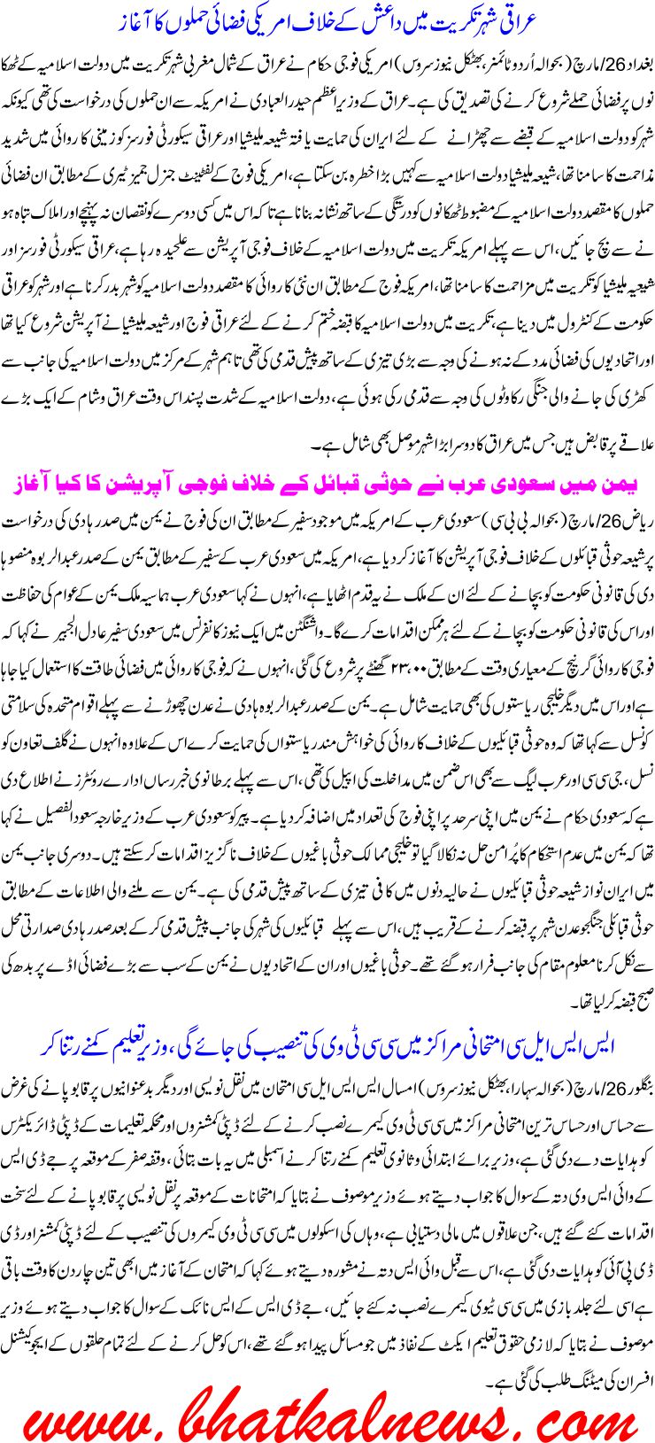 Detail News