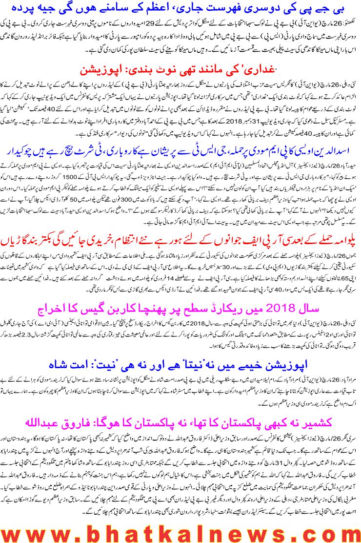 Detail News