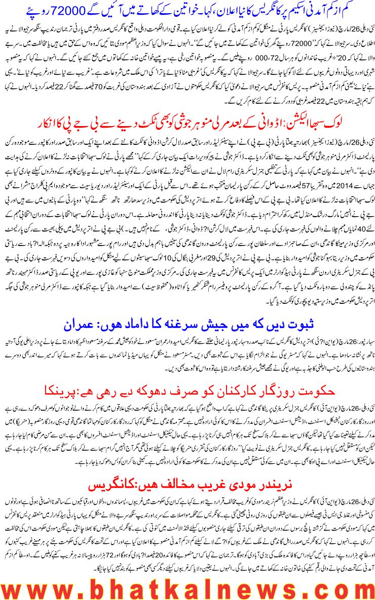 Detail News