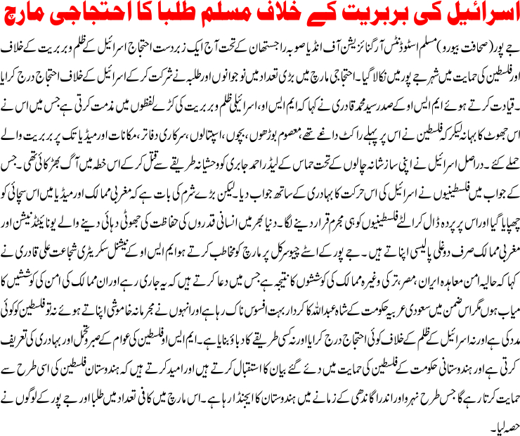 Detail News