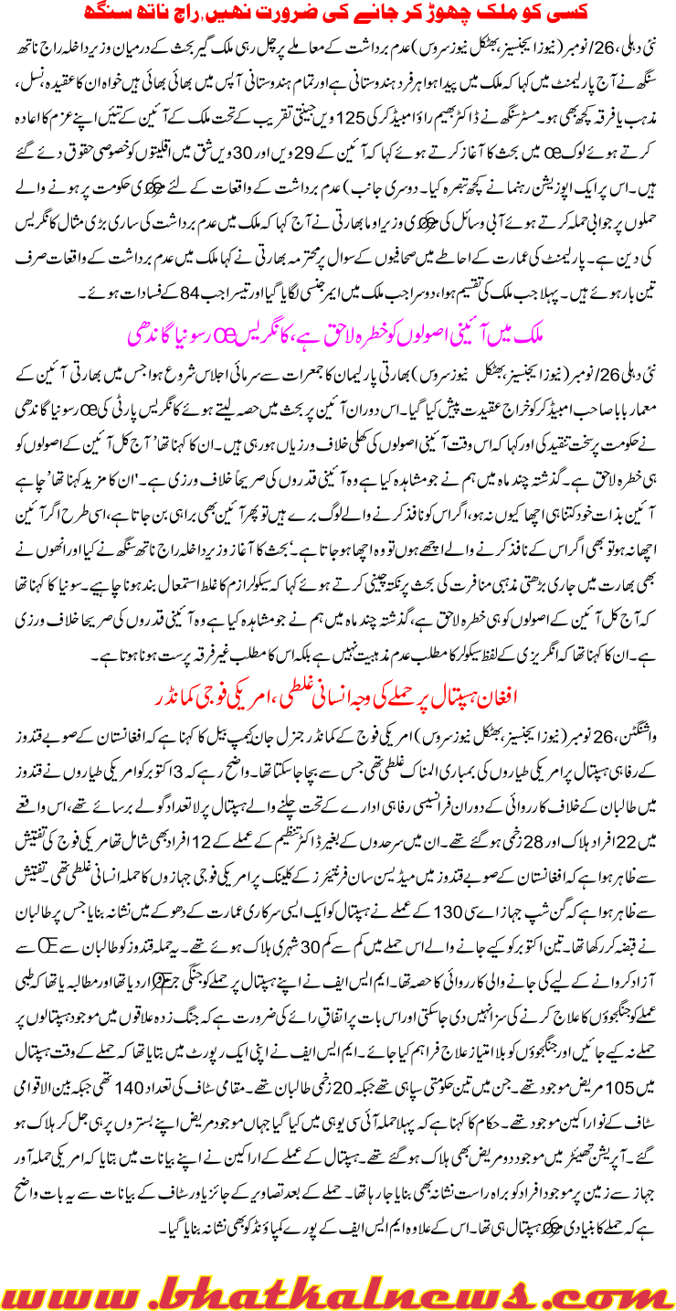 Detail News