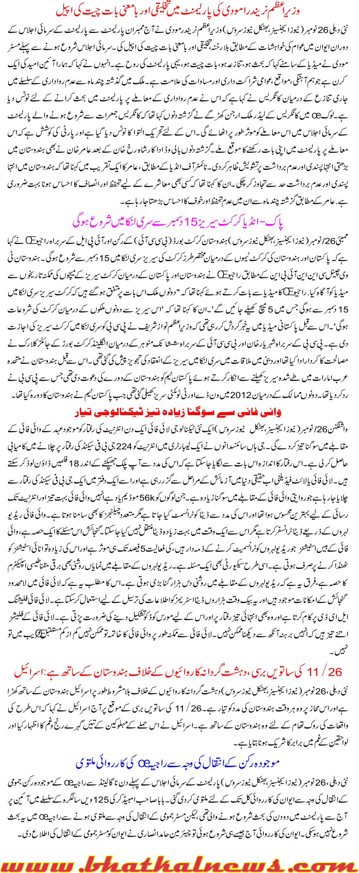 Detail News
