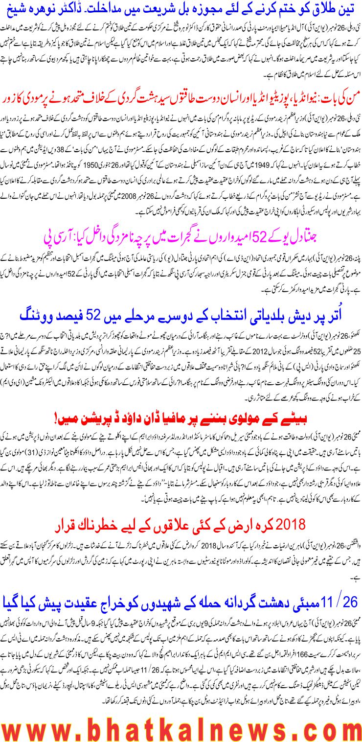 Detail News