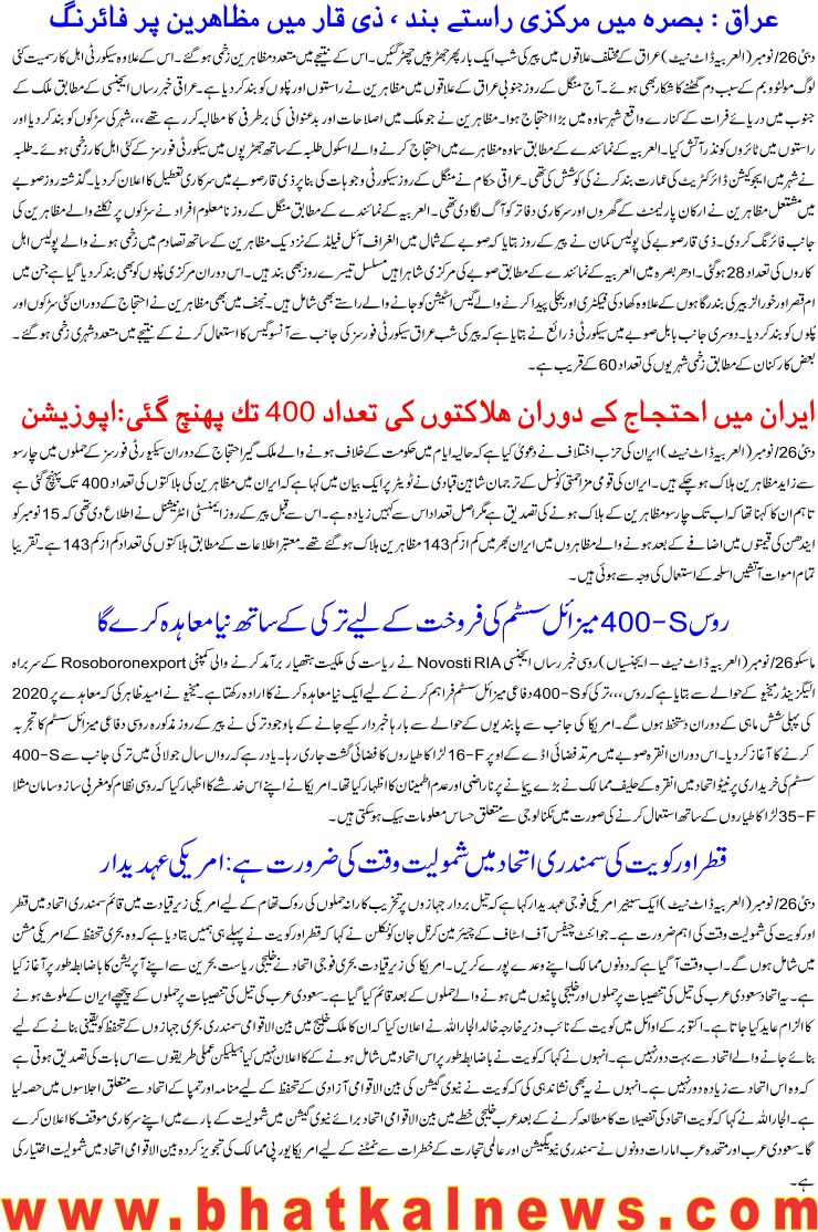 Detail News