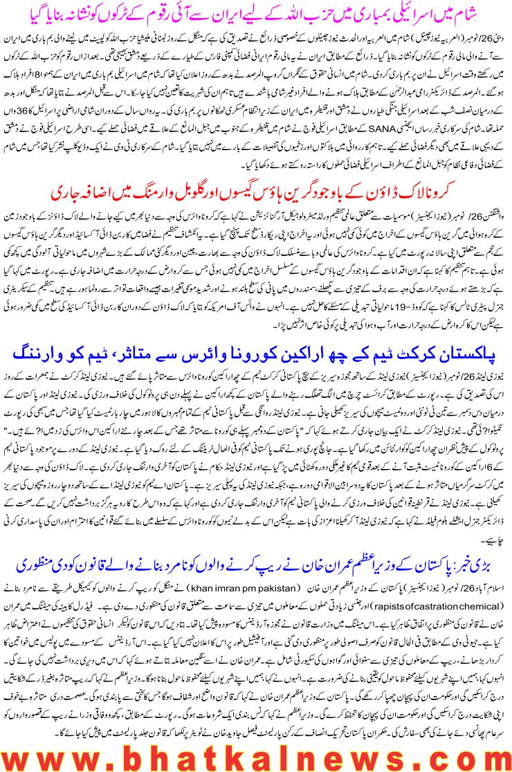 Detail News