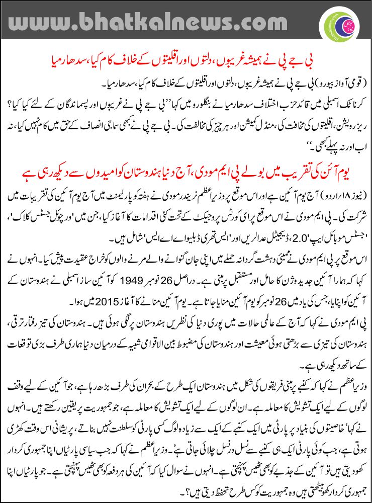Detail News