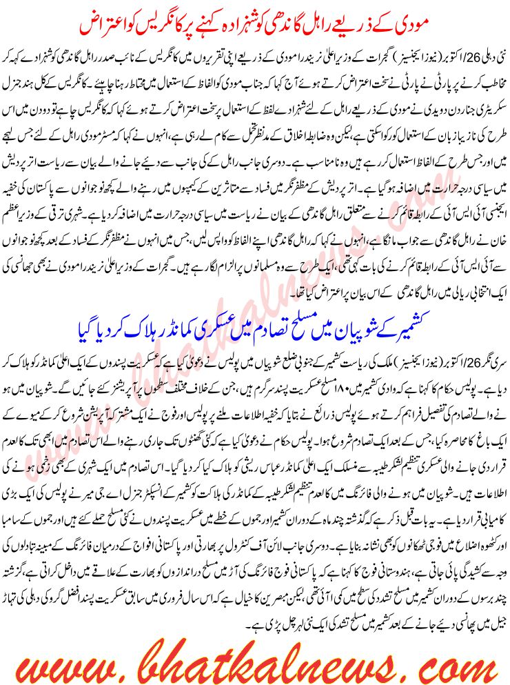 Detail News