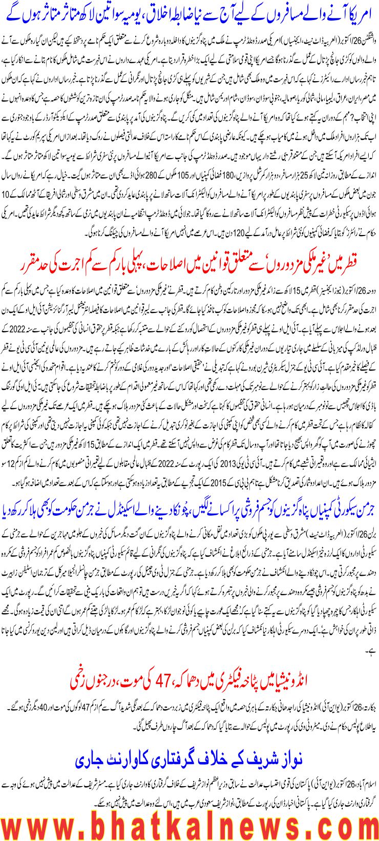 Detail News