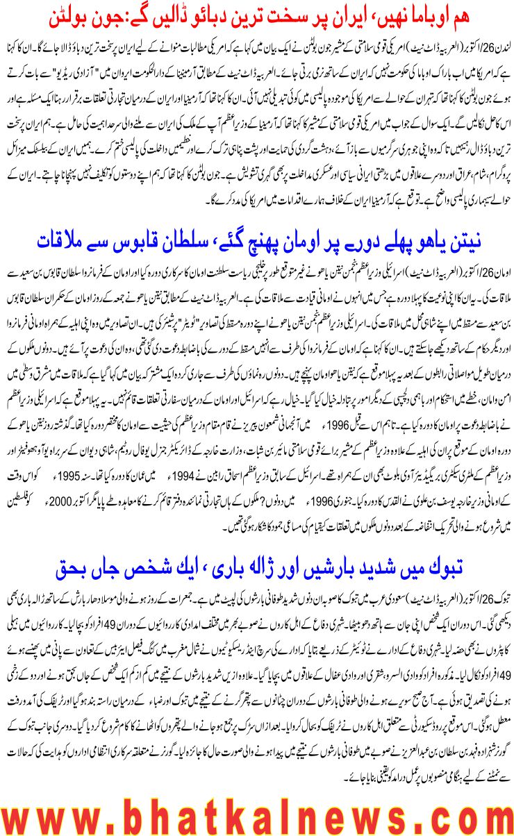 Detail News