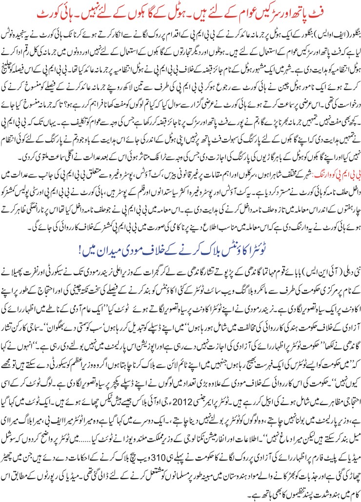 Detail News