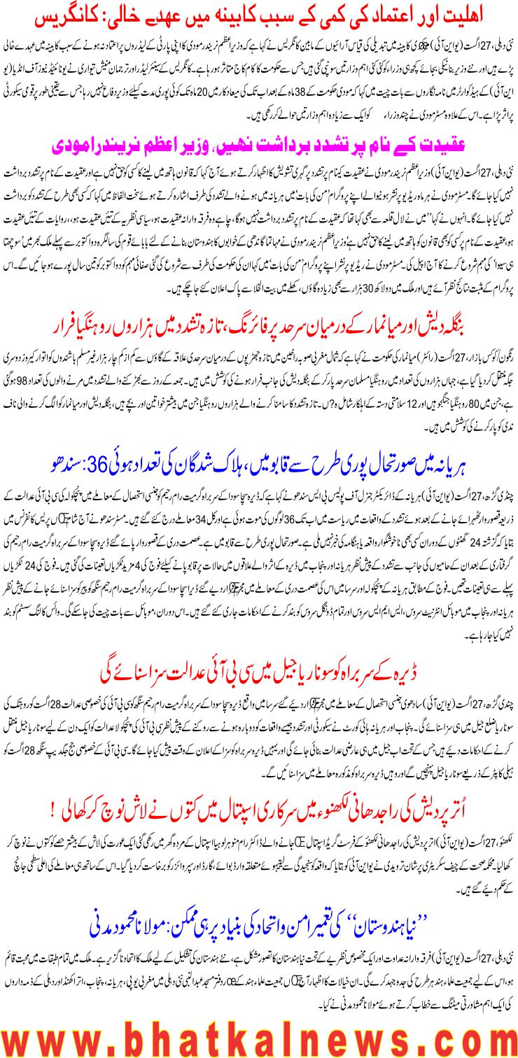 Detail News