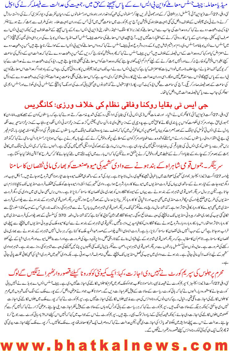 Detail News