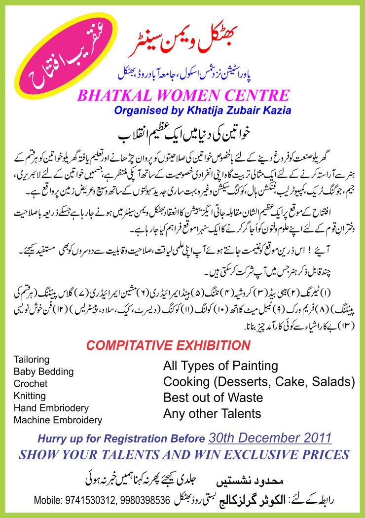 Detail News