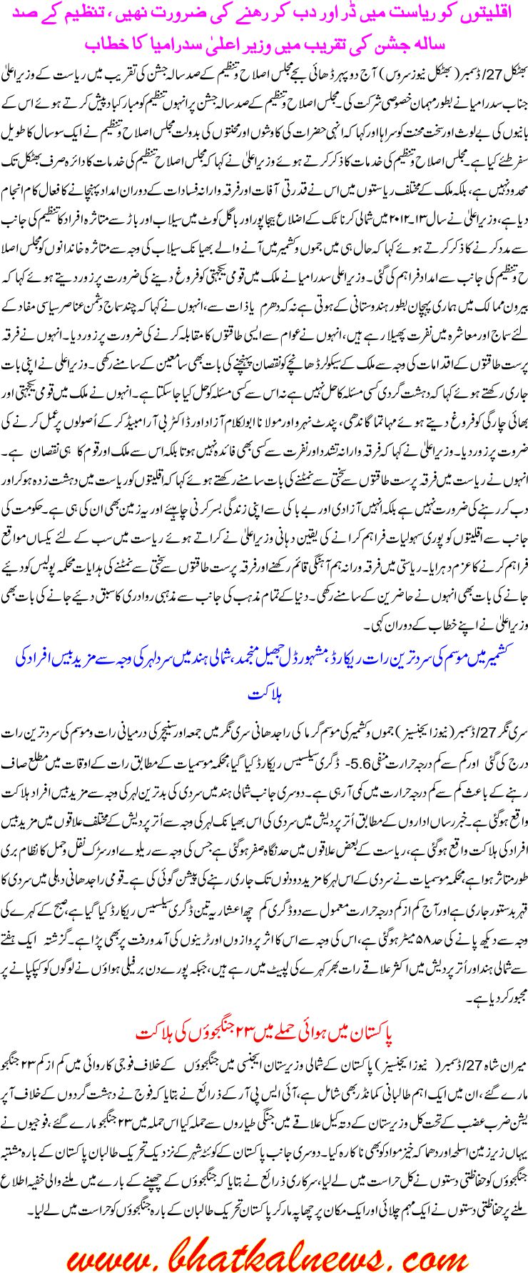 Detail News