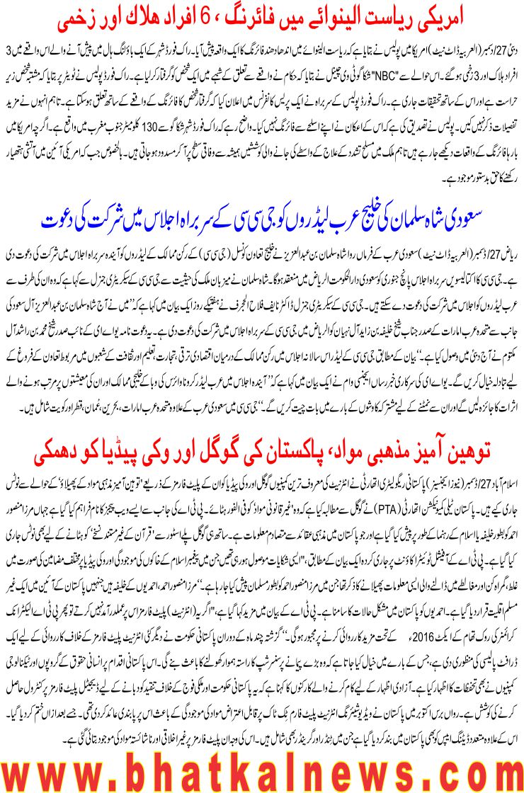 Detail News