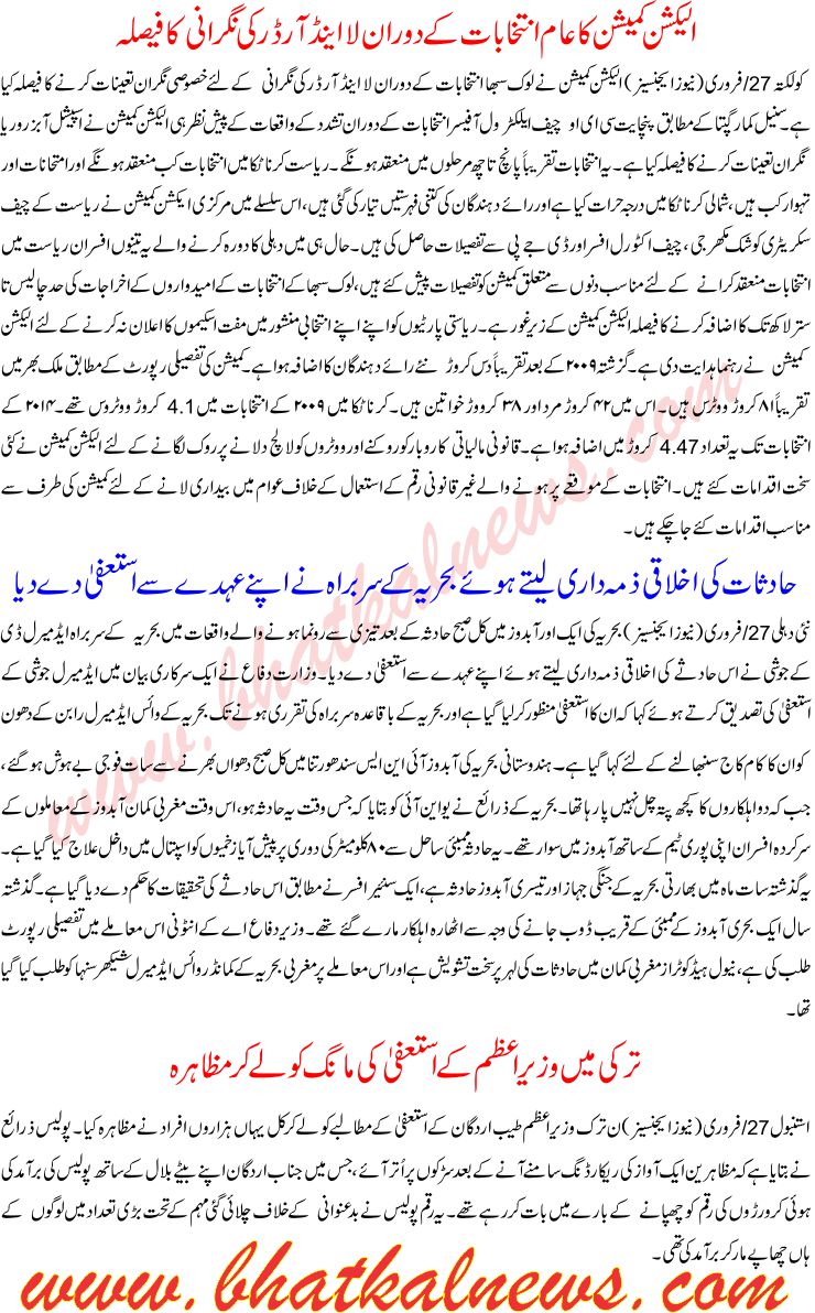 Detail News