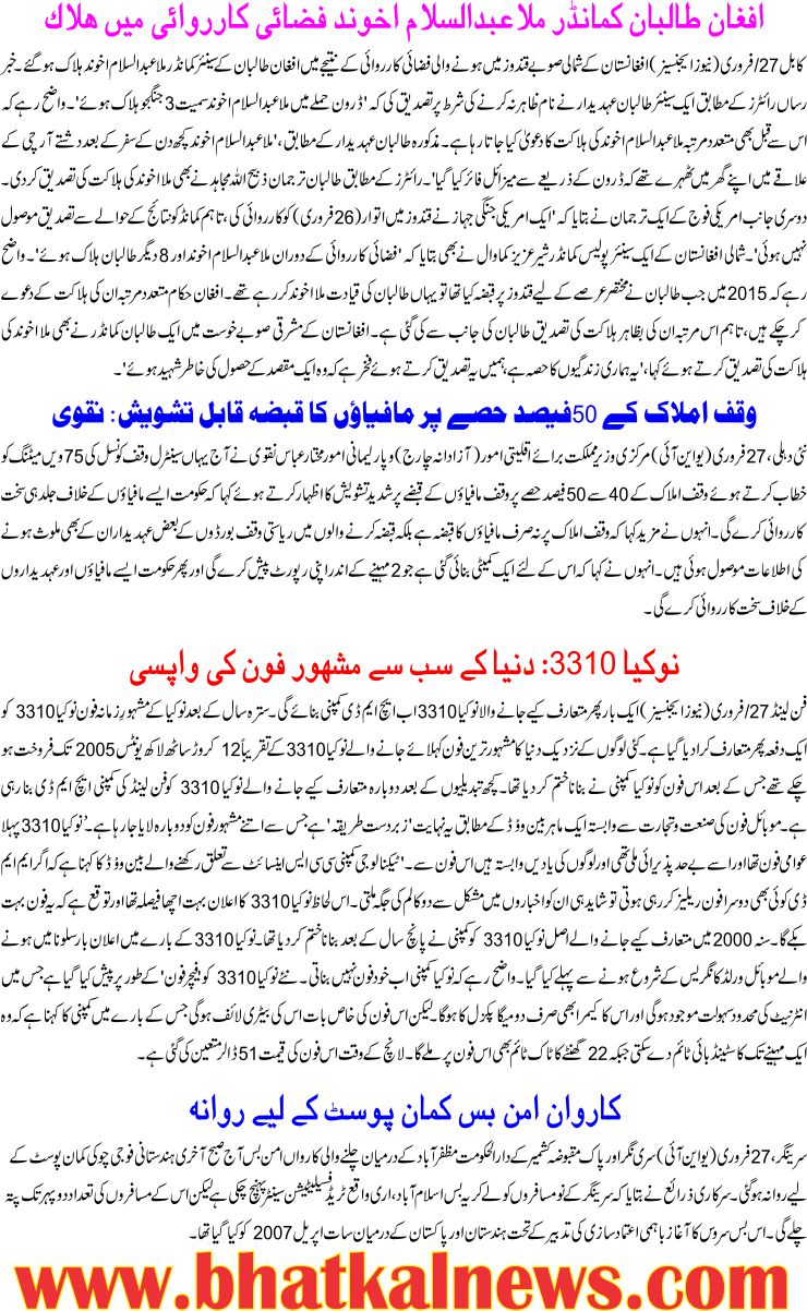 Detail News
