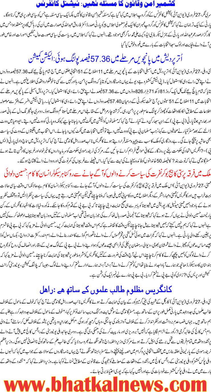 Detail News