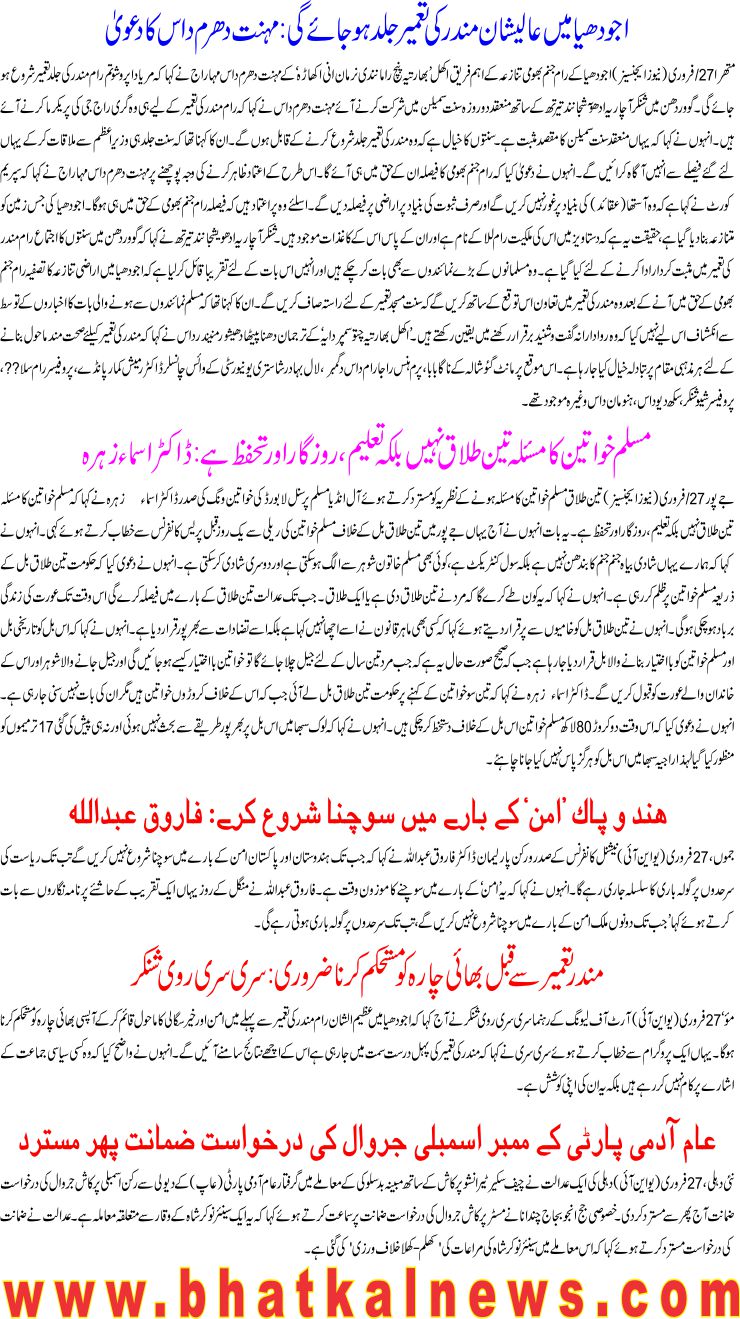 Detail News