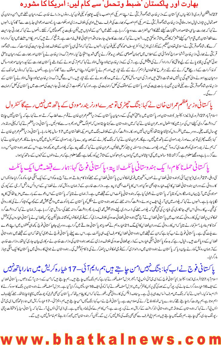 Detail News