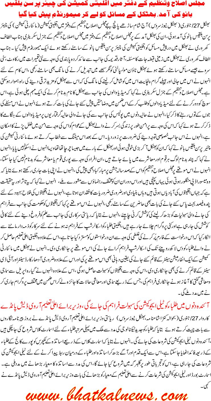 Detail News