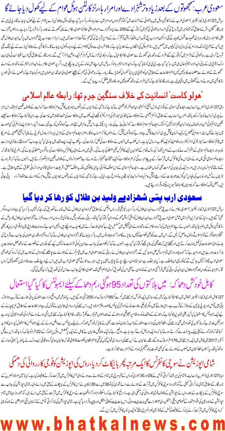 Detail News