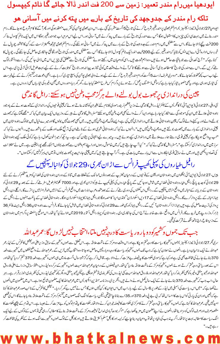 Detail News