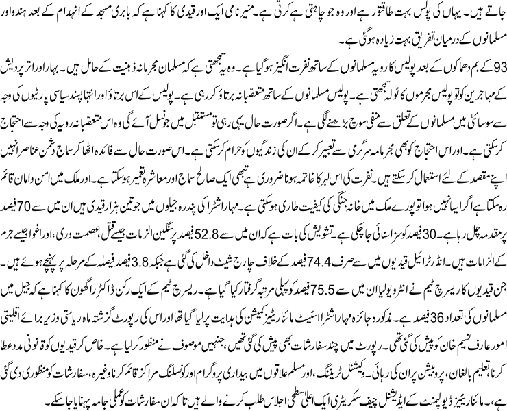 Detail News
