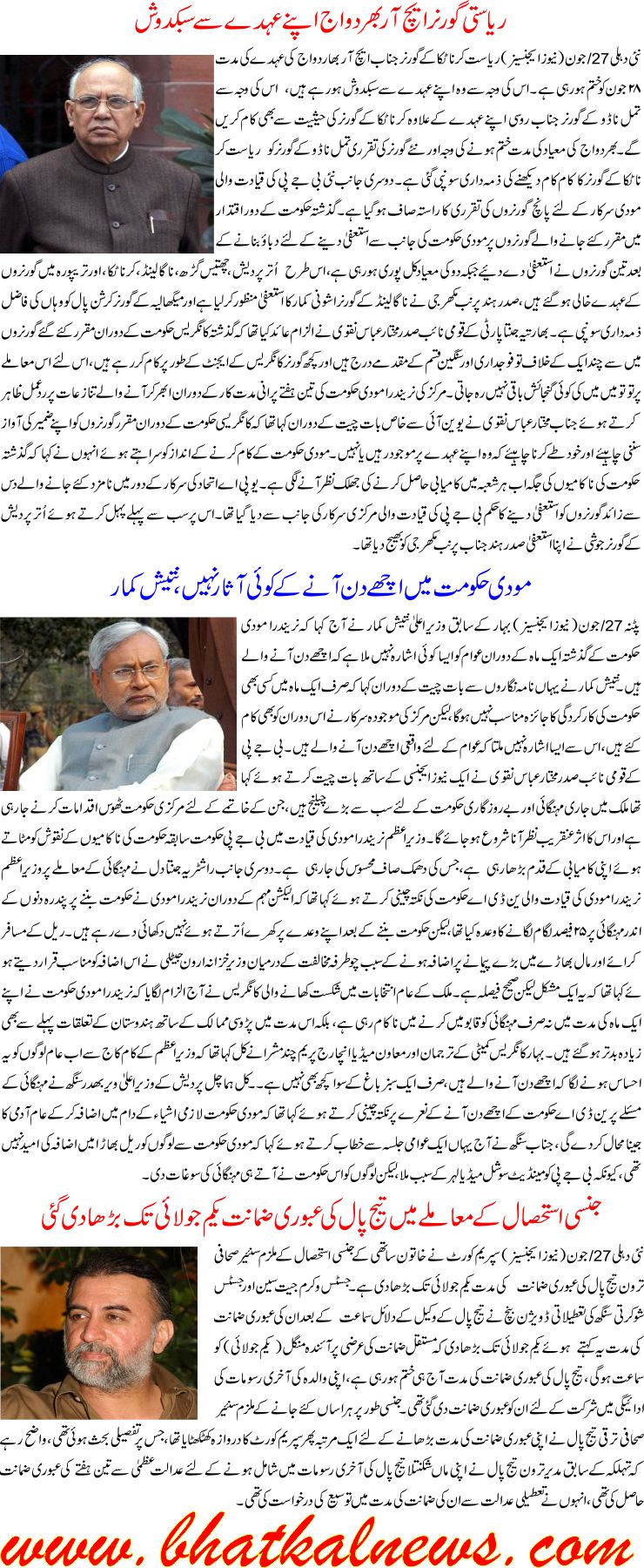 Detail News