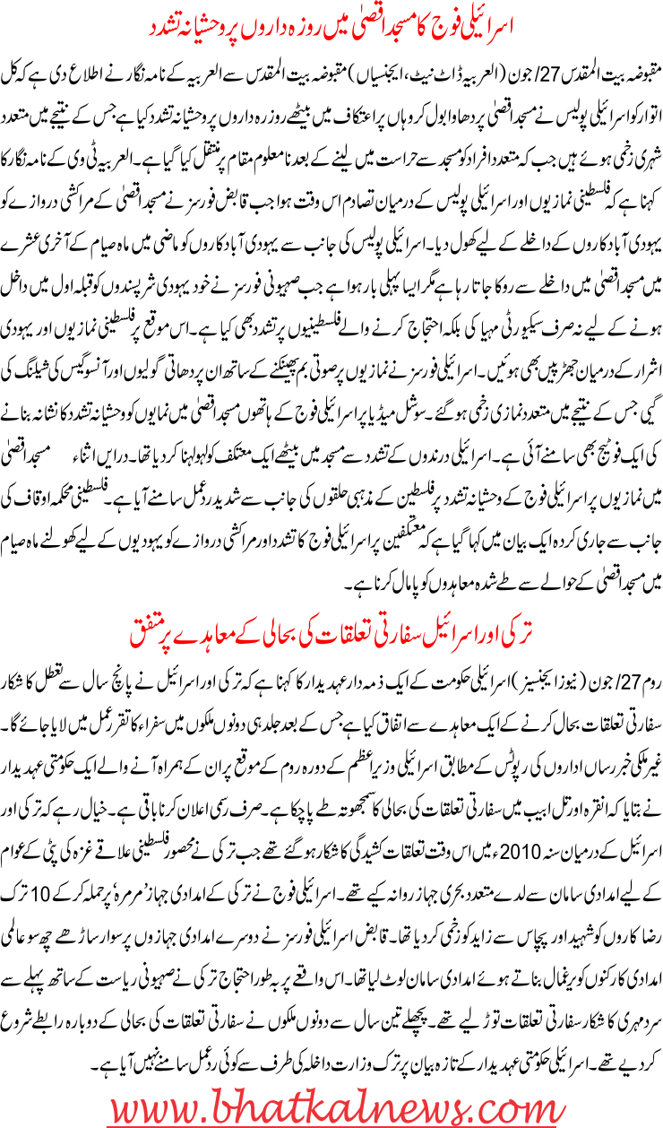 Detail News