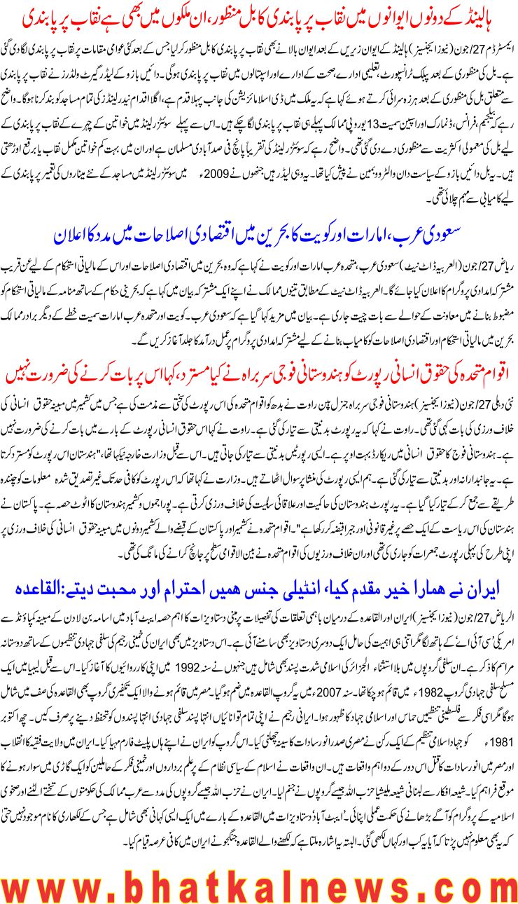 Detail News