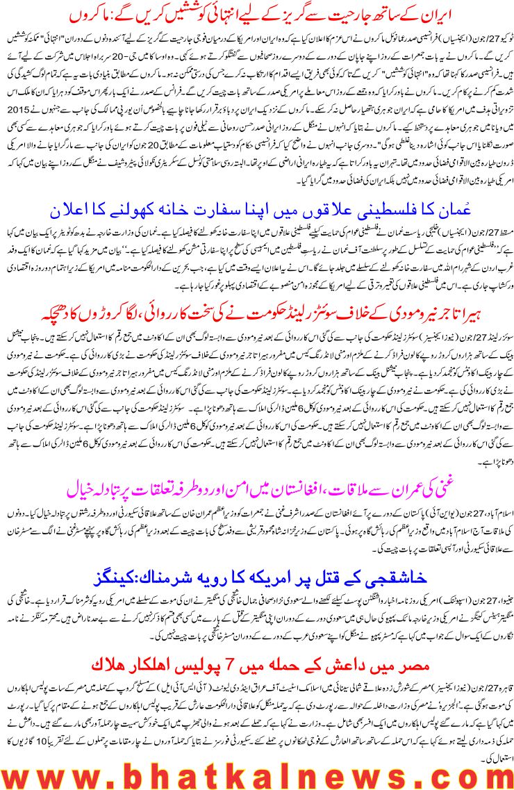 Detail News