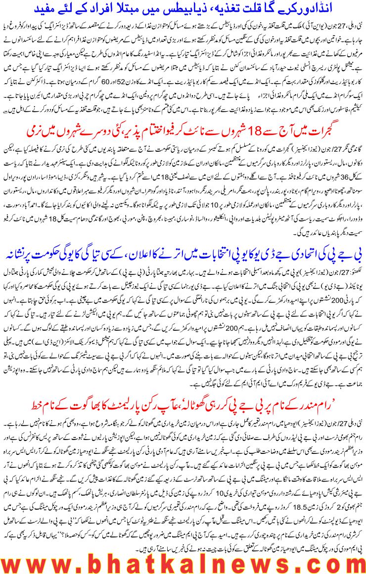 Detail News