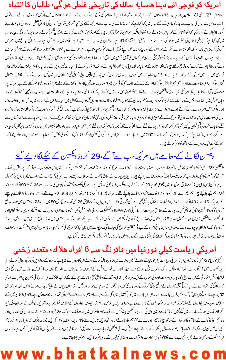 Detail News