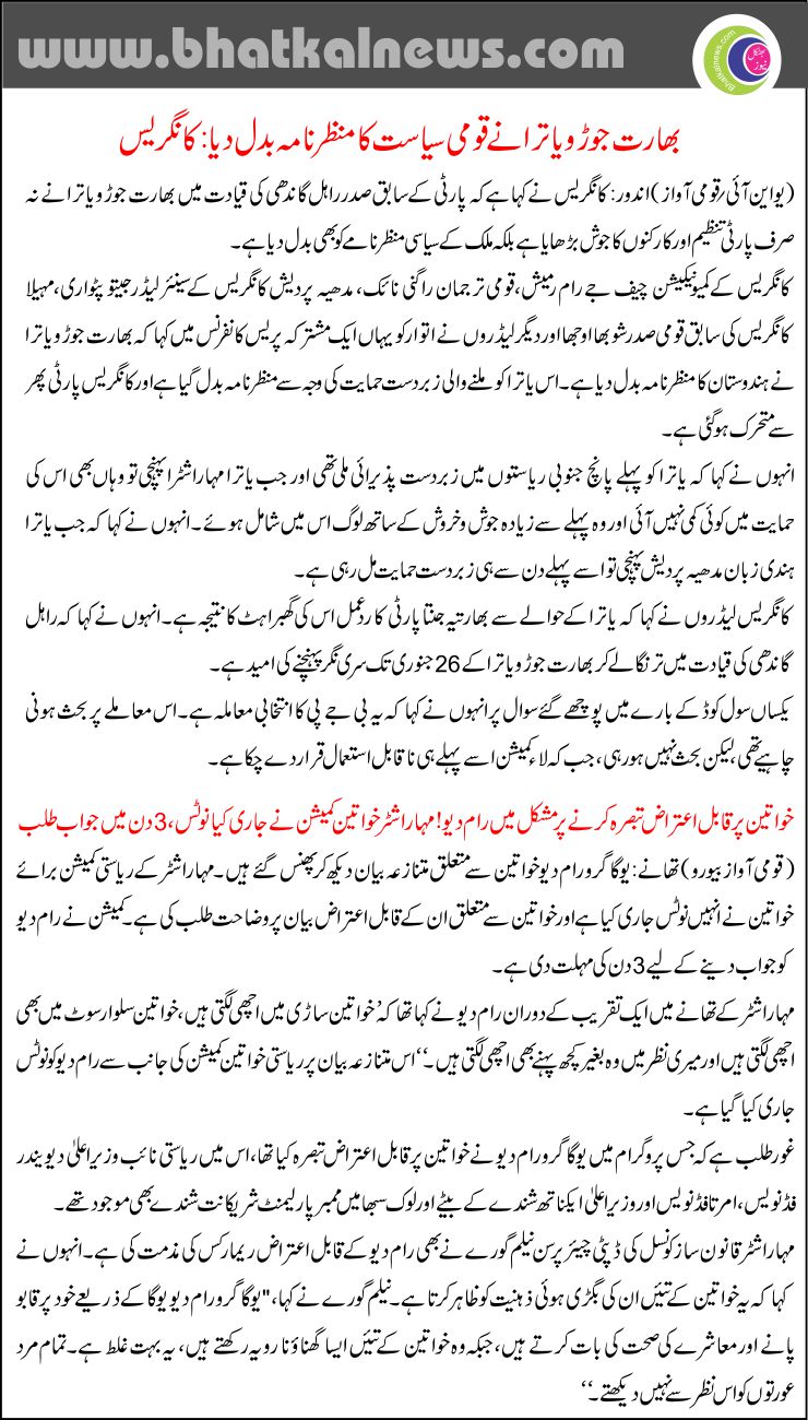Detail News