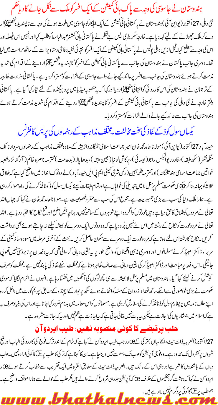 Detail News