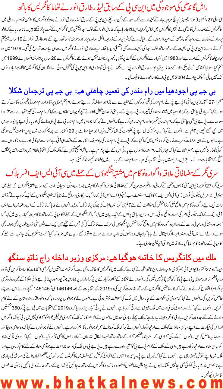 Detail News