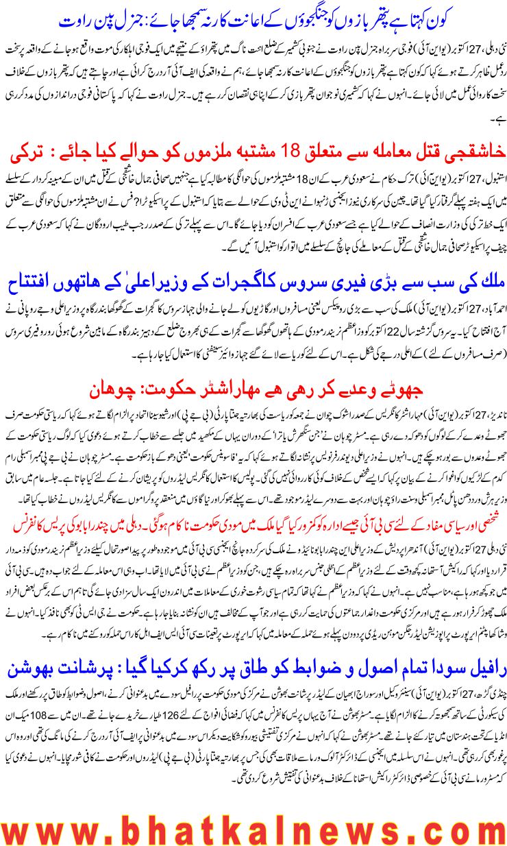 Detail News