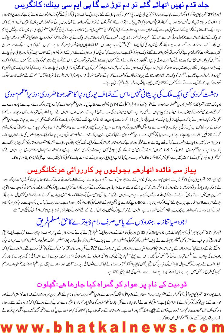Detail News