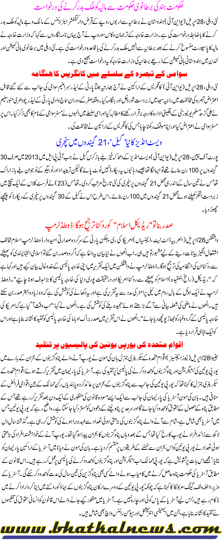 Detail News